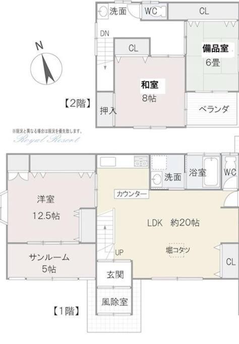 北軽井沢おもちゃ王国車5分 1棟貸切 107平米3ldk 雨もbbq可能 小学生無料 *